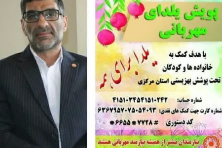 سفره یلدای نیازمندان با کمک خیرین  رنگ مهربانی می‌گیرد