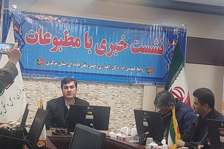 در جاده‌های کوهستانی با زنجیر چرخ تردد کنید