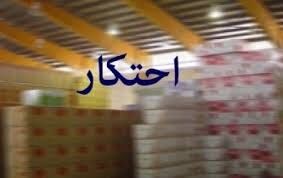 جریمه احتکار کننده شکر در خوزستان