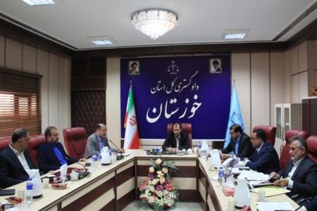 بررسی و پیگیری مشکلات قضایی ۴ واحد تولیدی، اقتصادی، سرمایه‌گذاری استان خوزستان