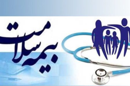 افزایش بیمه رایگان سلامت از ۳ دهک به ۵ دهک نخست درآمدی