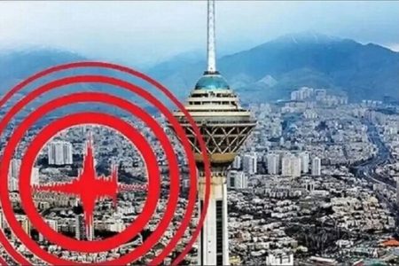 ثبت آخرین زلزله مهم کلانشهر تهران با قدمت بیش از ۱۹۰ سال