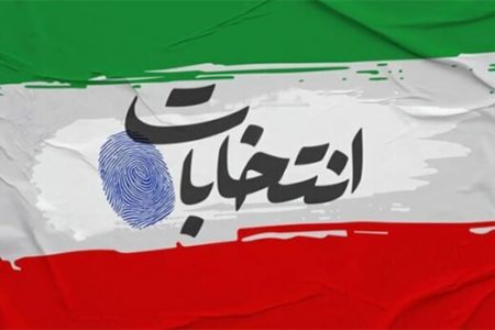 مشارکت جمعی دانشجویان در برگزاری انتخابات شهرستان شیراز