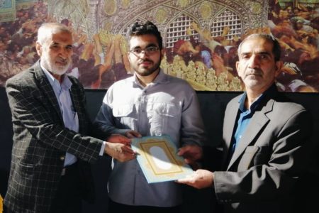 مسئول کانون موضوعی ورزشی خادمیاران شهر شیراز منصوب شد
