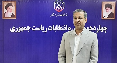 ۱۴۴۹ شعبه اخذ رأی برای برگزاری انتخابات ریاست جمهوری در هرمزگان پیش‌بینی شده است