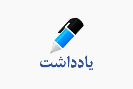 انعطاف پذیری در مقابل تغییرات آب و هوا، کلید حل بحران انرژی برق در خاورمیانه و شمال آفریقا