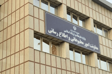 فرمول مبهم تخصیص یارانه مطبوعات؛ بخشش ملوکانه یا تبعیض ساختاری؟