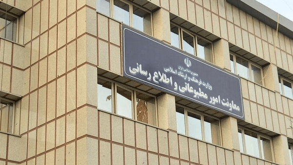 فرمول مبهم تخصیص یارانه مطبوعات؛ بخشش ملوکانه یا تبعیض ساختاری؟