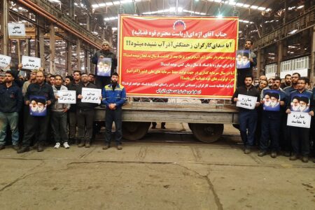 رسیدگی به پرونده سهامدار سابق شرکت آذرآب 