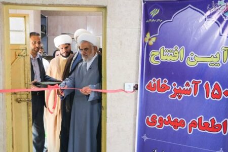 نخستین آشپزخانه اطعام مهدوی در بندرعباس راه اندازی شد