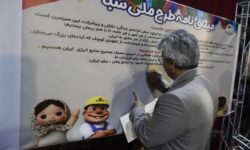 برگزاری همایش سفیران بهینه سازی انرژی با حضور ۳۰۰ دانش‌آموز ابتدایی در ساوه 