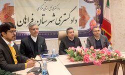 ۷۵ درصد از اراضی شهرستان فراهان سنددار شده است 