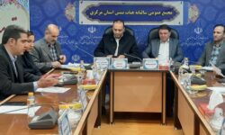 برگزاری مجمع عمومی سالیانه هیات تنیس استان مرکزی  