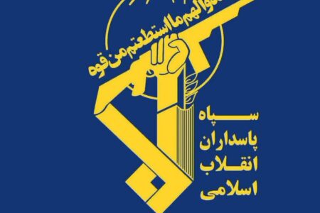 انتخاب رهبر جمهوری اسلامی ایران