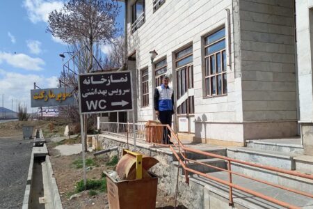 ارزیابی زیرساخت‌ها برای توسعه پایدار گردشگری