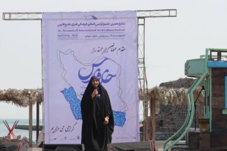 آبراه خلیج فارس، همواره در طول تاریخ، نقشی تعیین‌کننده در معادلات سیاسی، اقتصادی و امنیتی منطقه دارد