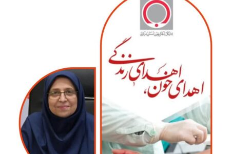 خیرین گمنام نظام سلامت، ستارگان درخشان همدلی و ایثار