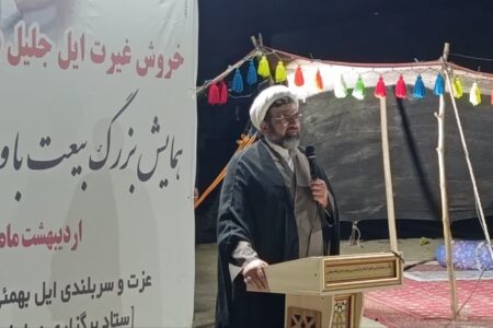 بهون بختیاری نماد صفا، صداقت و آزادگی است