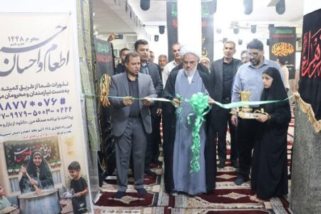 راه اندازی نخستین آشپزخانه اطعام حسینی در استان هرمزگان