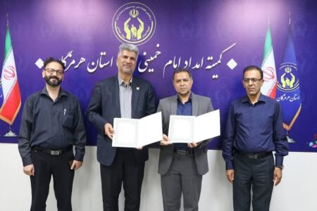 امضاء تفاهم‌نامه «توانمندسازی مددجویان»؛ فصل جدید همکاری کمیته امداد و جهاد دانشگاهی در هرمزگان