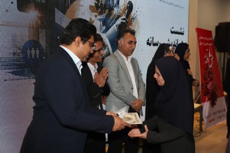 تقدیر از روابط عمومی شرکت ملی پخش فرآورده‌های نفتی هرمزگان درهمایش رسانه و روابط عمومی استان
