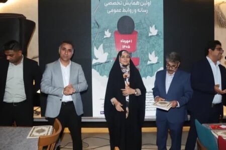 امضای تفاهم‌نامه چهارجانبه برای ارتقای شفافیت و اعتماد عمومی