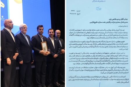 مدیرعامل شرکت نفت ستاره خلیج فارس مورد تقدیر وزیر کار قرار گرفت