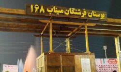 فراتر از یک فضای سبز؛ بوستان «فرشتگان ۱۶۸» بندرعباس، پاسخی به نیاز شهروندان برای تفریح و آرامش+ ویدئو